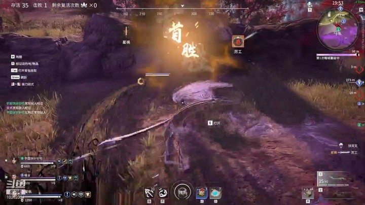李弦余的精彩时刻 20211009 13点场