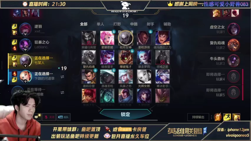 【2021-10-19 01点场】戏命师小白：单排醉丝滑皎月教学