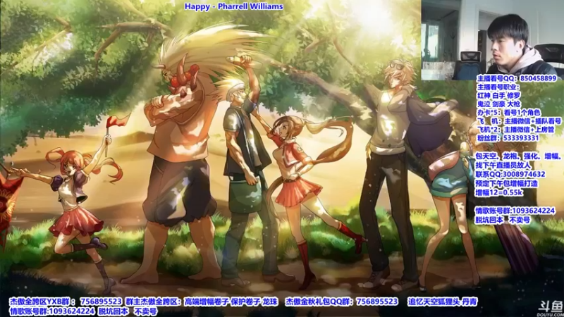 【2021-10-19 08点场】主播轩辕：看号，神话，遴选，打桩