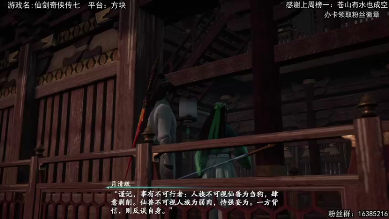 【2021-10-18 16点场】兔了了丶：【高能在线】：超吓人游戏