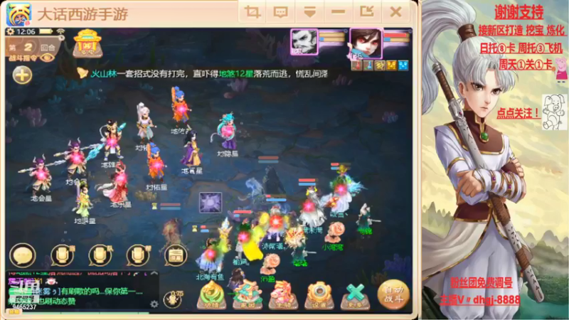 【2021-10-16 12点场】黑糖真猪：人心未必对人心