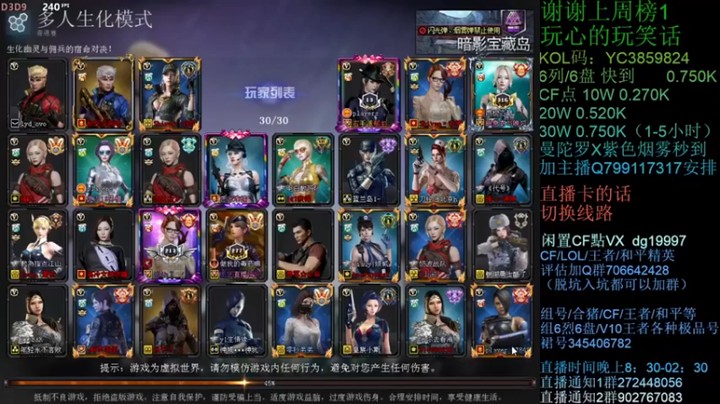 渣渣枫007：生化追击模式，来当幽灵猎手