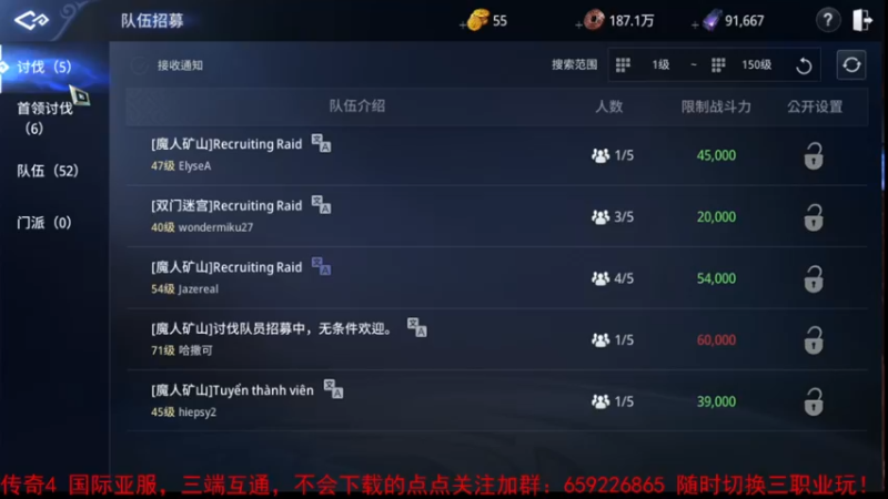 【2021-10-18 18点场】战狼队条子锅锅：传奇4国际亚服，娱乐主播！