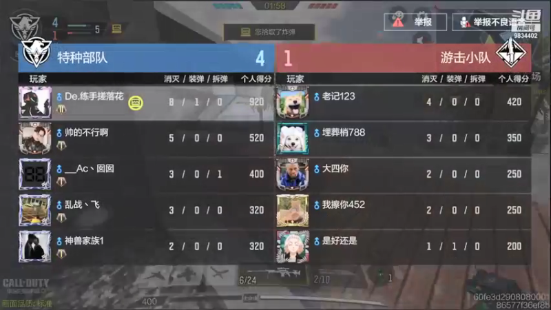 【2021-10-15 18点场】她是落花吗：CODM良心手游免费领枪皮AN94