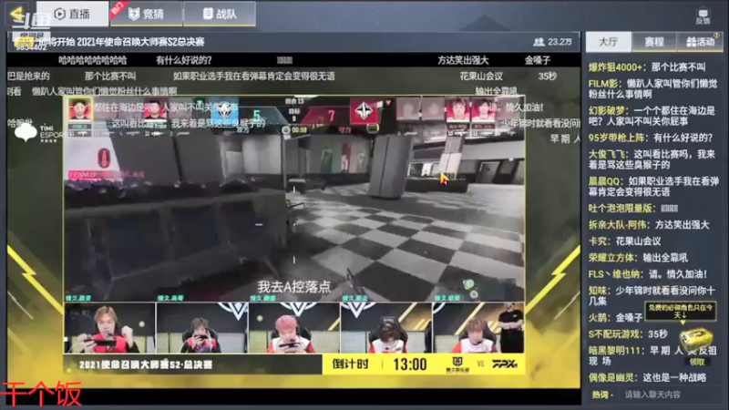 【2021-10-16 16点场】她是落花吗：CODM良心手游免费领枪皮AN94