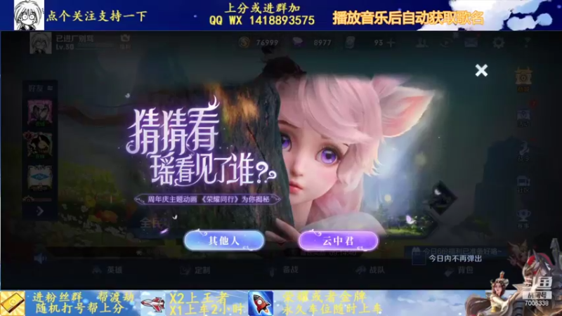 【2021-10-19 12点场】剑心小哥：干将专场0.0
