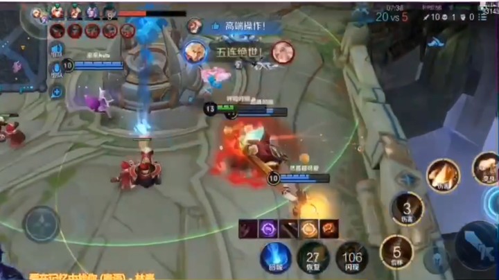 一不小心拿了个五杀