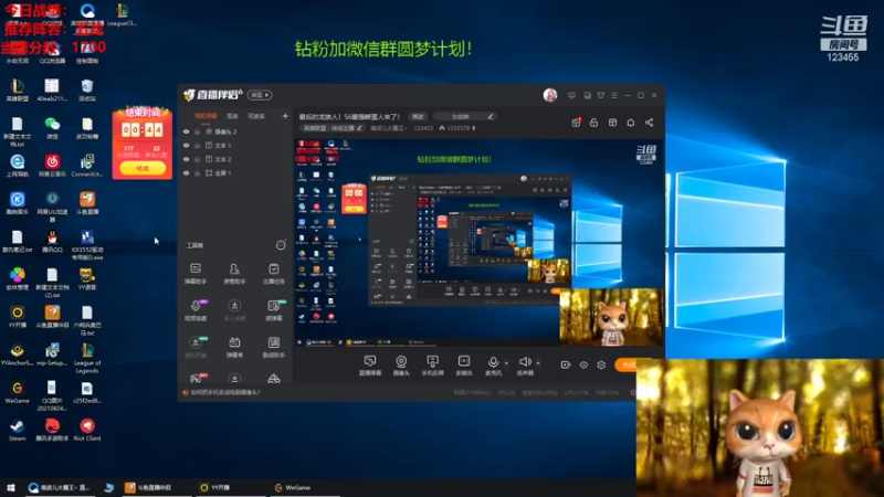 【2021-10-19 03点场】南波儿大魔王丶：最后的龙族人！S6最强孵蛋人来了！