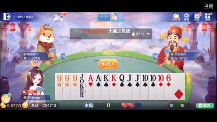 1017特辑，本身这牌中等偏上，但是碰到无心恋战的农民，也只好去贪一手了