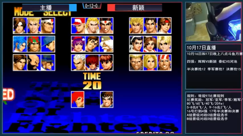 重庆辉輝：一穿三轻松取胜