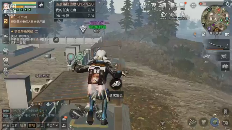 【2021-10-18 20点场】愤怒的三十四号：前哨站-可乐真好喝