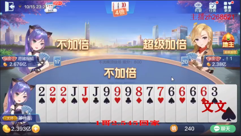 【2021-10-15 23点场】正能量丶油条：巅峰赛吧！锤一会！