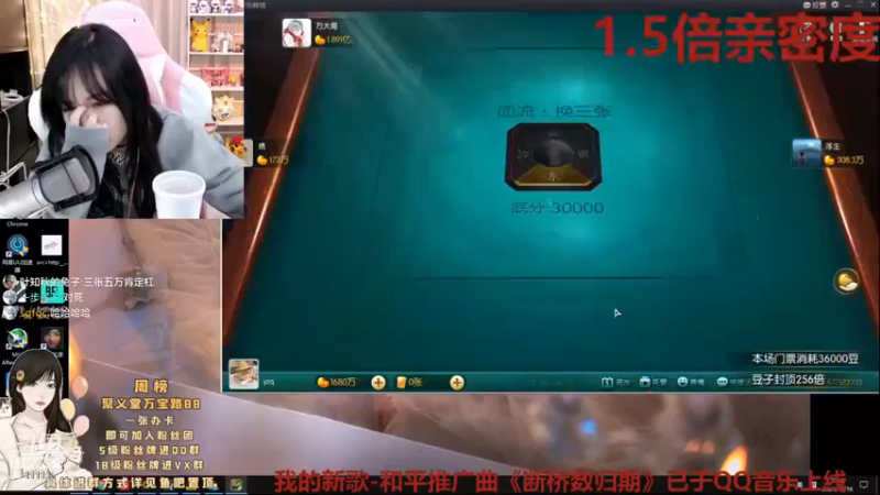 叶知秋Vanessa：叶知秋：麻将竟然是声控游戏