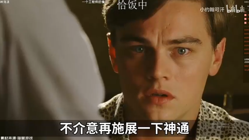 【2021-10-17 19点场】歪歪梯呀：下午仁王，晚上小骨