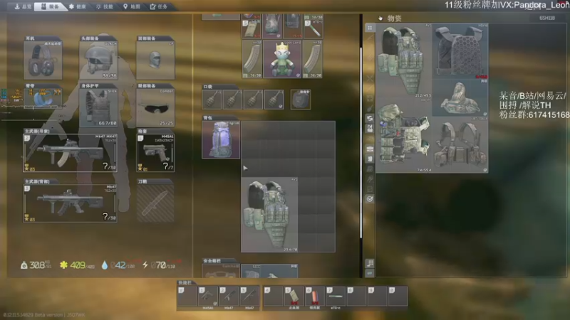 【2021-10-19 12点场】解说TH：TH:杀敌靠嘴，装备靠捡