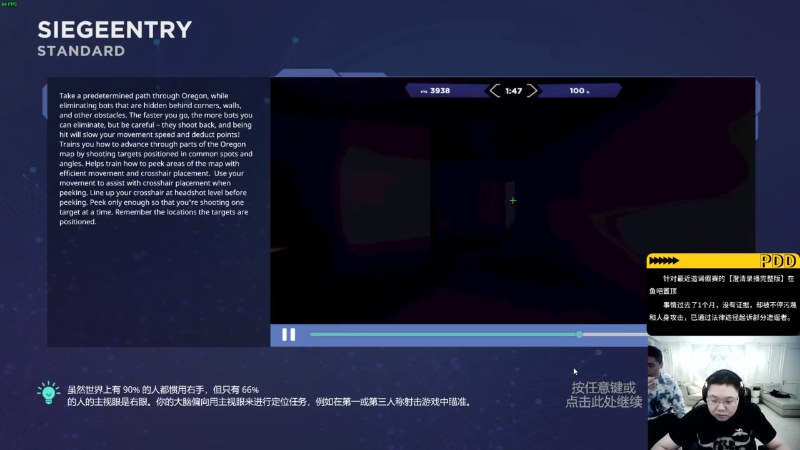 【英雄联盟】即将拥有人鱼线的PDD的精彩时刻 20211019 13点场