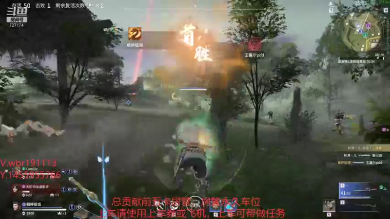 【2021-10-17 21点场】FES丶赵子龙：有车位，带新手，可教学