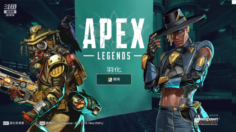 【2021-10-19 18点场】夏一可死毒舌_：仙剑奇侠传7 今晚通关哈哈~