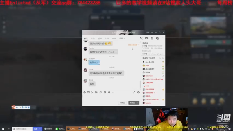 【2021-10-18 16点场】正版人头大哥：[人头大哥]战争雷霆陆战街机娱乐教学