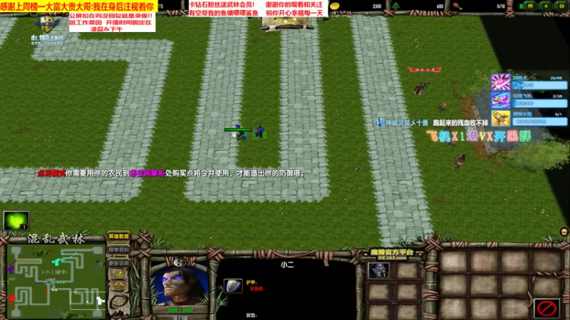 文泰来魔教打乌龟