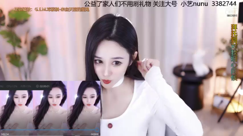 【2021-10-16 21点场】小艺不抽烟：开播第三天 聊聊天吧