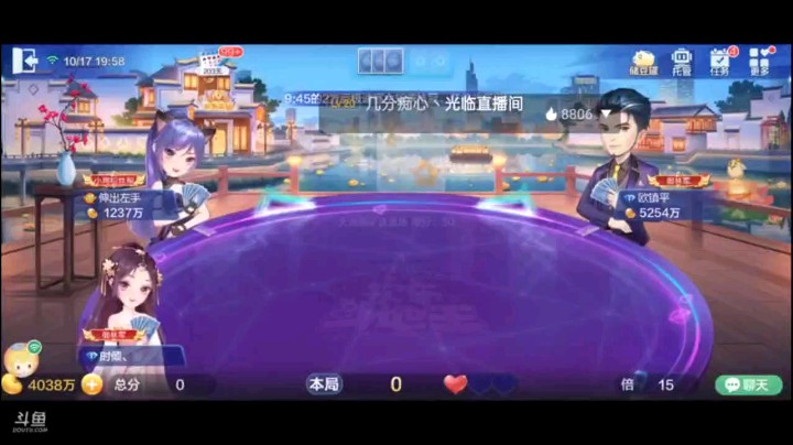 1017特辑，兄弟我是想偷个鸡而已，至于吗，既然打了对3那我就不客气了，过一对4，那舒服了