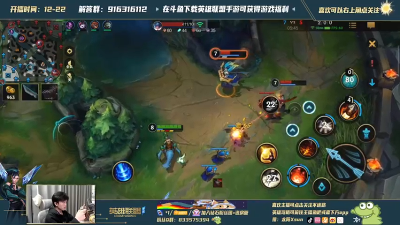 【2021-10-18 22点场】太阳Xsun：AD教科书 2.5版本抢先看~