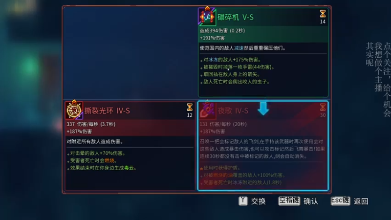 【2021-10-18 18点场】凡尘困：死亡细胞 不存档小通5细胞