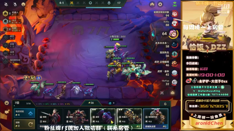 【2021-10-19 00点场】恰饭丶DZZ：DZZ：德莱文？起飞！