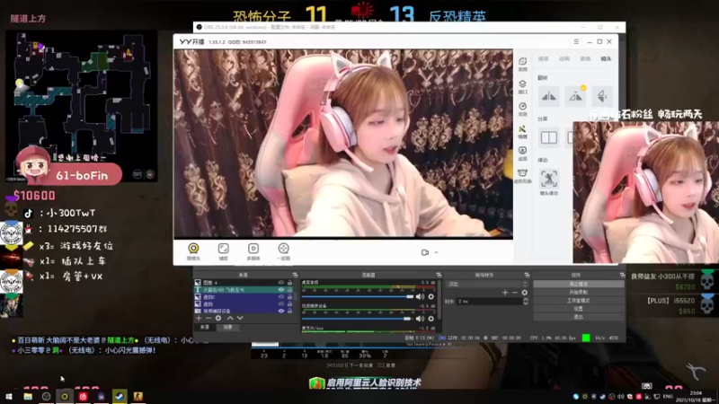 【2021-10-18 23点场】小300TwT：ʕ•ᴥ•ʔ成都辣妹为何有车却无人敢上？
