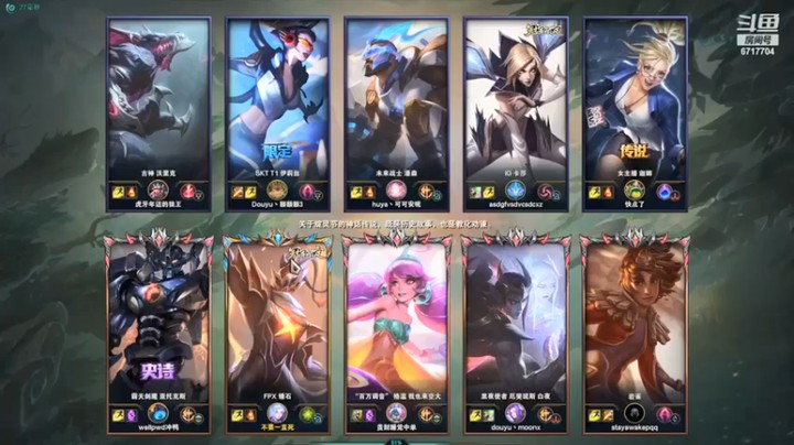 峡谷杀神酱油瓶：16助攻锤石，做辅助该做的事