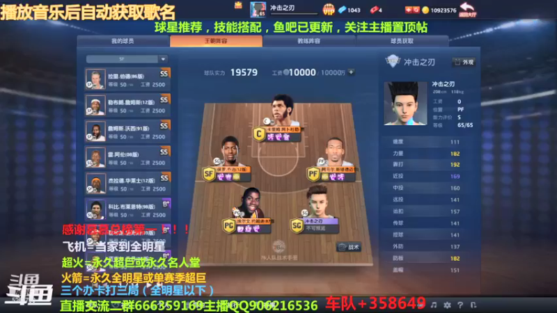 【2021-10-14 17点场】Life杜少：赛季最后一天 5266780