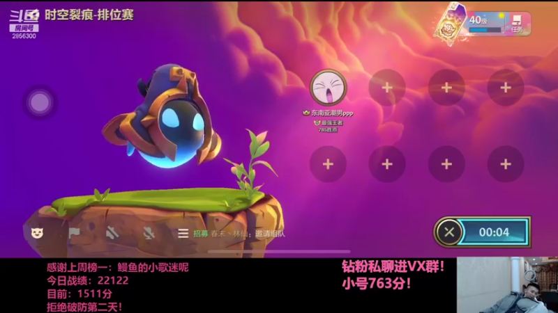 【2021-10-19 00点场】NB丶条皮兄弟：小皮：1420开冲！