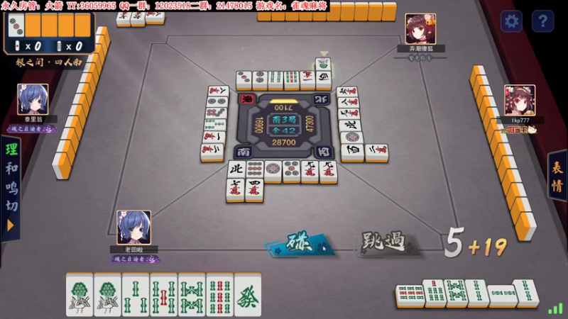 【2021-10-18 20点场】老田啦：【二哥】一路小屁走向胜利！