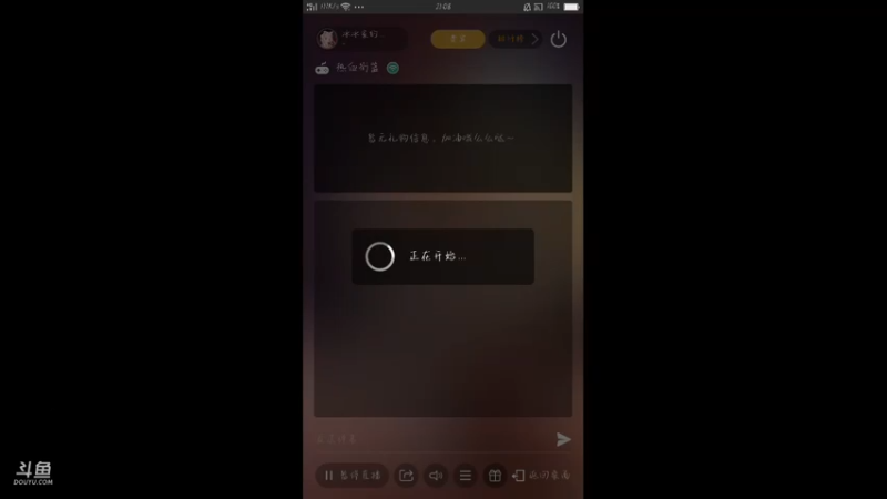 【2021-10-19 21点场】冰冰家的小猫咪：只有训练所才是真爱