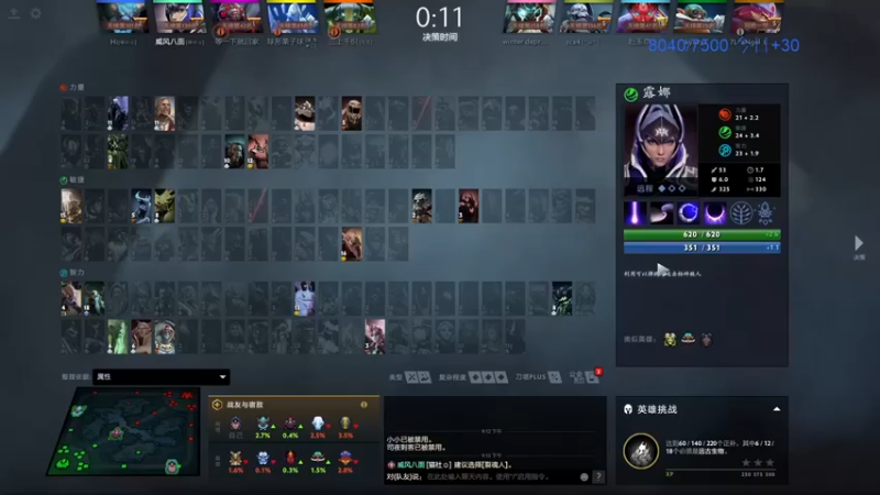 inflame丶hyz：10-6露娜，小C一波，老实呆着，出泉必杀