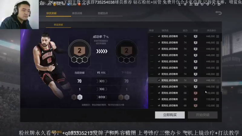 【2021-10-19 15点场】XY丶娃娃：征战赛！反击起飞！