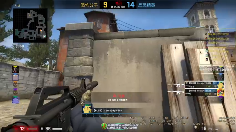 【2021-10-20 00点场】CSGO馒头：今天打打游戏吧