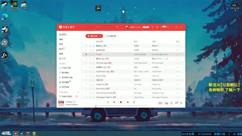 【2021-10-19 20点场】主播Se7en：开心就完事 生存游戏