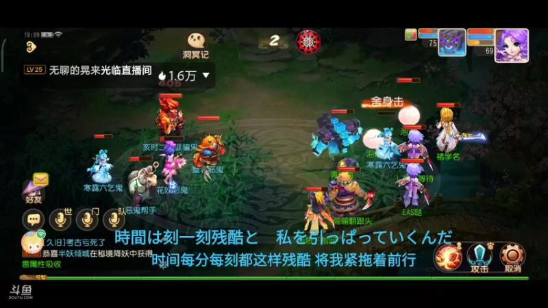 【2021-10-17 19点场】EAS达：梦幻西游手游 ...0.0