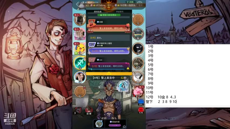 【2021-10-17 10点场】瑞凡YT：声优：直播时间早上8点