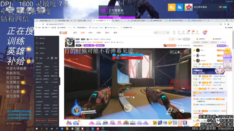 【2021-10-20 00点场】丶帝宸清羽：【清羽】双倍亲密度！钻粉四倍！