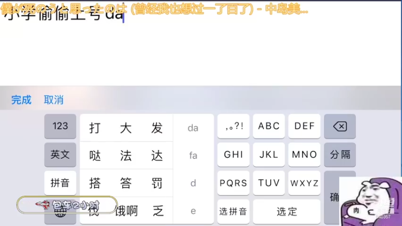 【2021-10-20 20点场】南斗：巅峰赛冲国服木兰。