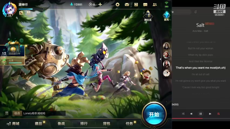 【2021-10-18 06点场】源神様：发呆日常玩游戏