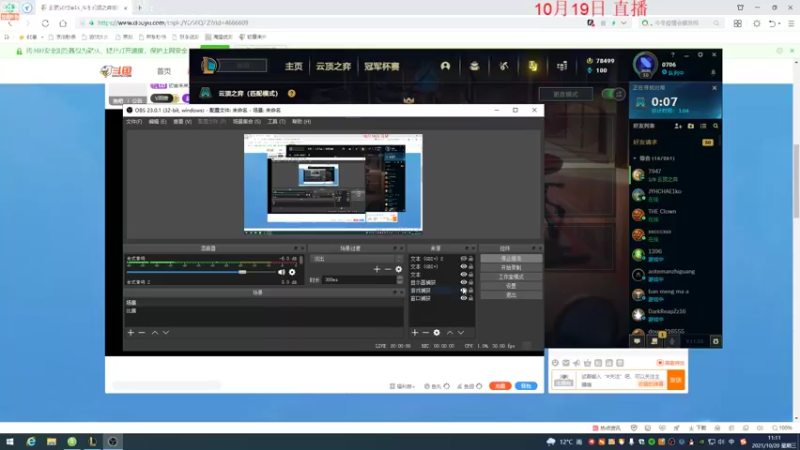 【2021-10-20 11点场】初音未来灰飞：美测服抢先体验S6