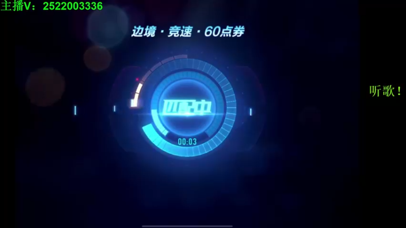 【2021-10-20 06点场】午夜锦年：锦年：十月很好