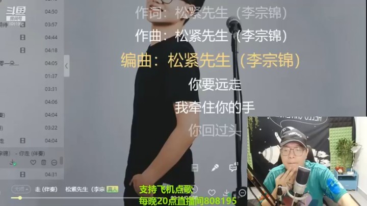 天天丶丶丶丶丶丶丶：唱歌要带入感情，更能打动人心