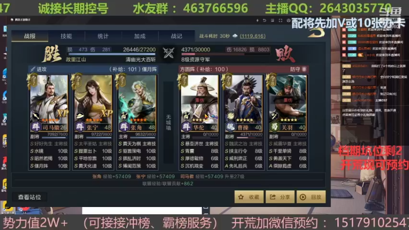 【2021-10-18 22点场】钱某剑指苍天：老钱专业开荒控号