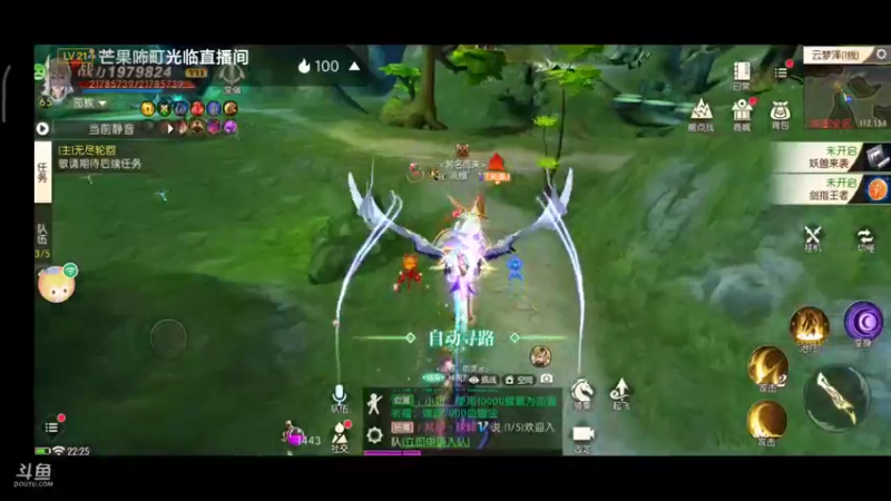 【2021-10-19 22点场】安粮嘴强王者：轩辕传奇山海12区