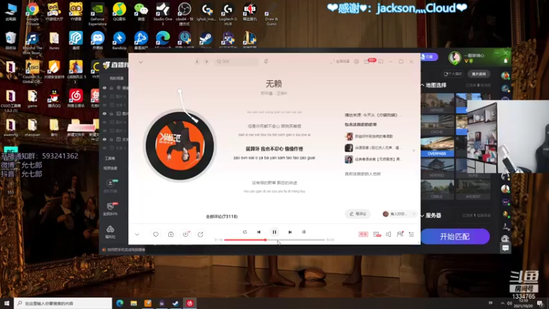 【2021-10-20 12点场】是希文吖丶：心有所向 方能行远